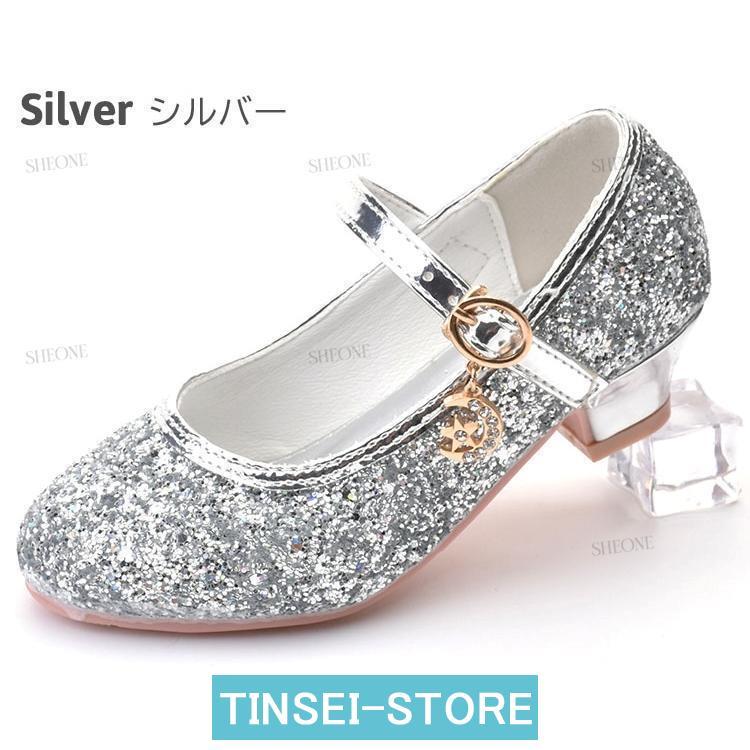 [即納]いまだけの超SALE価格！ 発表 フォーマル ジュニア 疲れない 靴 キラキラ キッズ レーディス 子供 大人っぽい キラキラ フォーマルシューズ キッズ スパンコール 女子 靴 ピアノ発表会