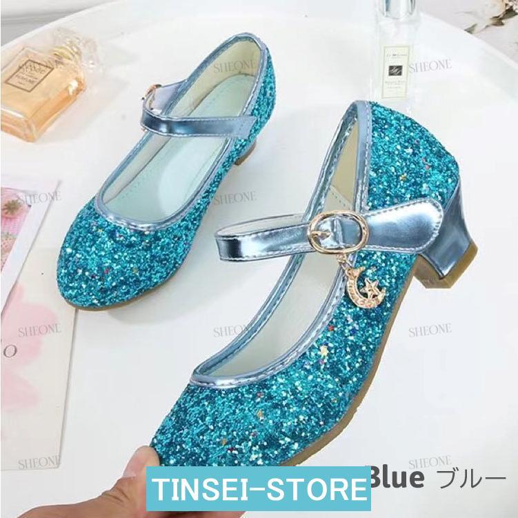 [即納]いまだけの超SALE価格！ 発表 フォーマル ジュニア 疲れない 靴 キラキラ キッズ レーディス 子供 大人っぽい キラキラ フォーマルシューズ キッズ スパンコール 女子 靴 ピアノ発表会