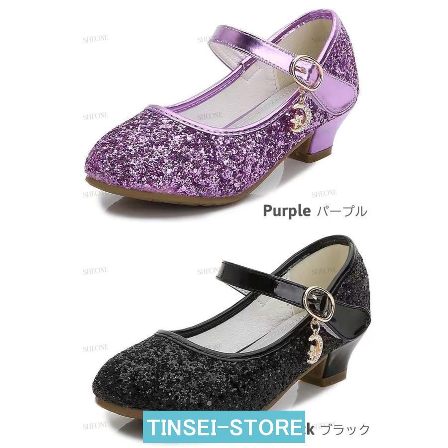 [即納]いまだけの超SALE価格！ 発表 フォーマル ジュニア 疲れない 靴 キラキラ キッズ レーディス 子供 大人っぽい キラキラ フォーマルシューズ キッズ スパンコール 女子 靴 ピアノ発表会