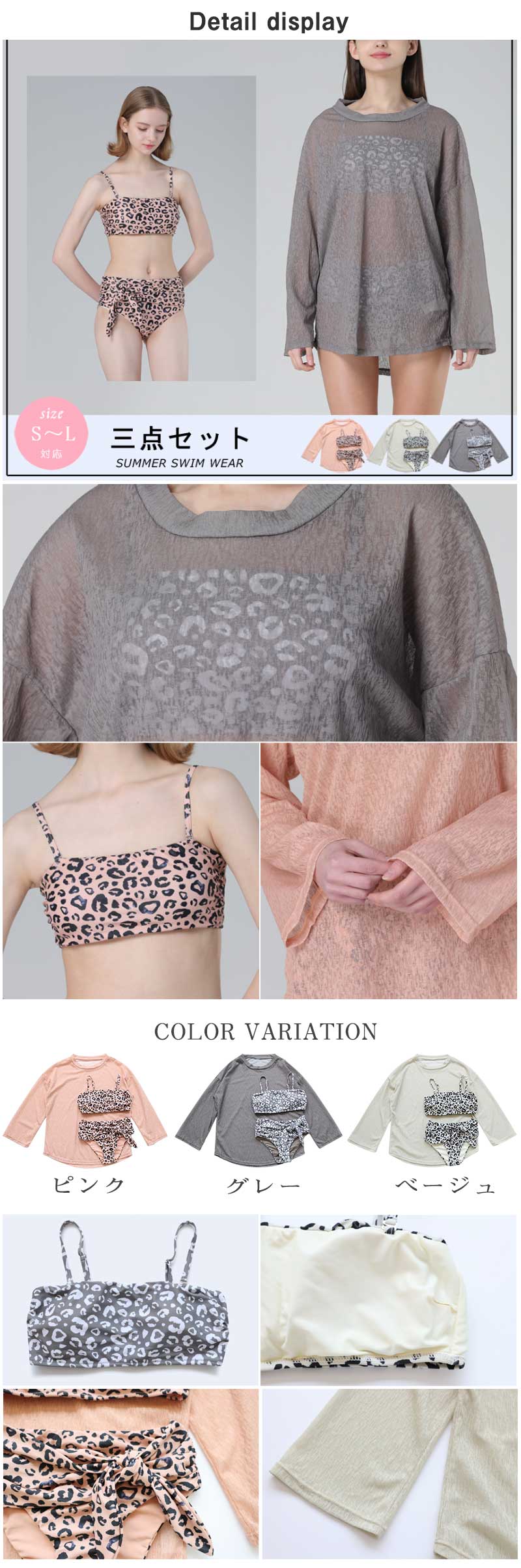 水着 レディース 体型カバー ビキニ バンドゥ ック 3点セット長袖ラッシュガード 無地 可愛い 露出控えめ