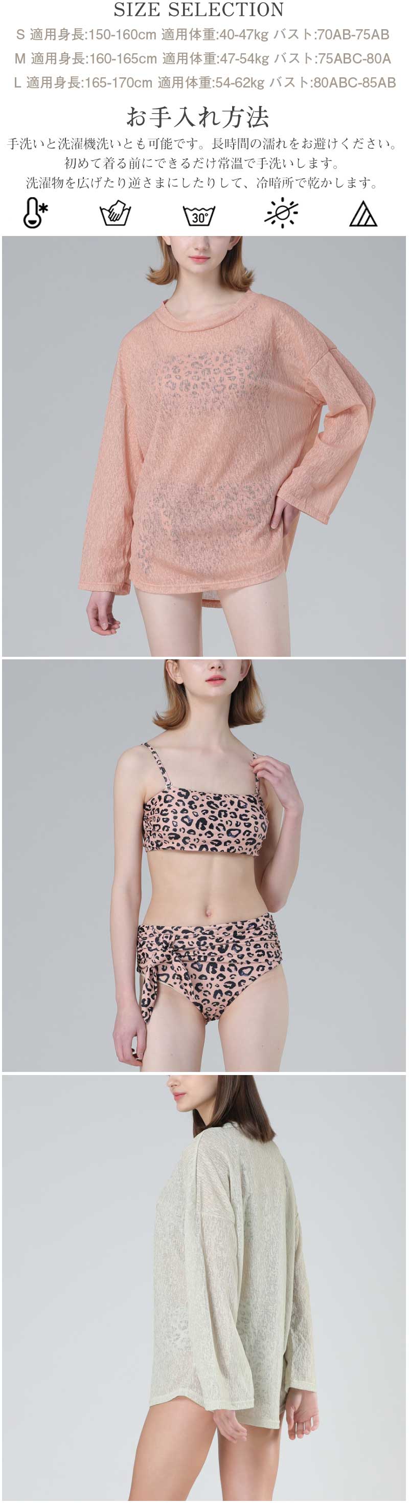 水着 レディース 体型カバー ビキニ バンドゥ ック 3点セット長袖ラッシュガード 無地 可愛い 露出控えめ