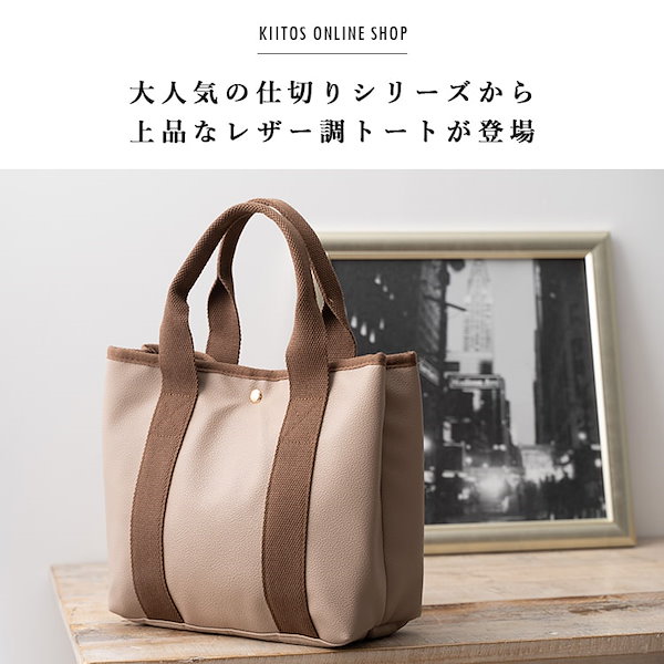 キラキラトートバッグ(トートバッグ) | HIROKO KOSHINO(ヒロココシノ)｜イトキンオンラインストア