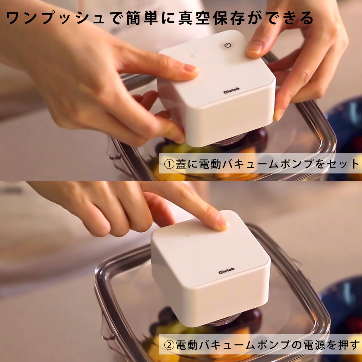 保存容器 1L 2.5L Cielob 真空キャニスター スクエア 4点セット セーロブ キャニスター 真空保存容器 密閉容器 真空 保存 容器 密閉 1000ml 2500ml プラスチック 保存容器 1L 2.5L Cielob 真空キャニスター スクエア 4点セット セーロブ キャニスター 真空保存容器 密閉容器 真空 保存 容器 密閉 1000ml 2500ml プラスチック