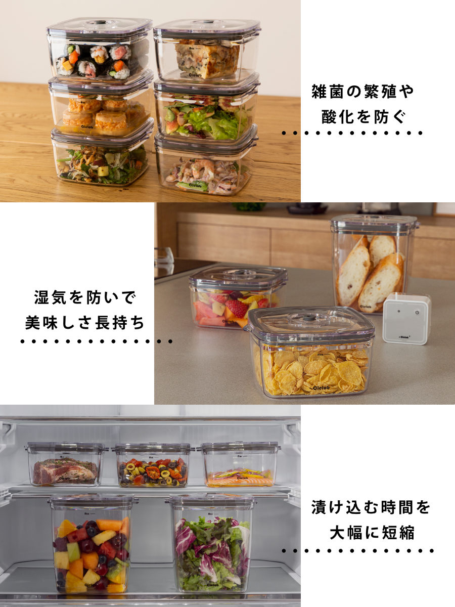 保存容器 1L 2.5L Cielob 真空キャニスター スクエア 4点セット セーロブ キャニスター 真空保存容器 密閉容器 真空 保存 容器 密閉 1000ml 2500ml プラスチック 保存容器 1L 2.5L Cielob 真空キャニスター スクエア 4点セット セーロブ キャニスター 真空保存容器 密閉容器 真空 保存 容器 密閉 1000ml 2500ml プラスチック