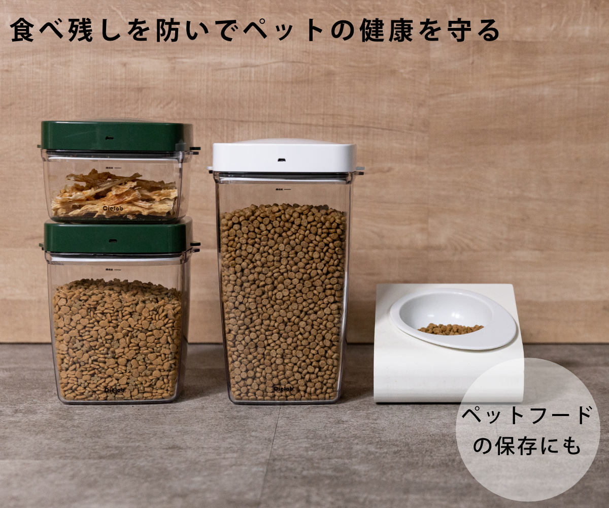 保存容器 1L 2.5L Cielob 真空キャニスター スクエア 4点セット セーロブ キャニスター 真空保存容器 密閉容器 真空 保存 容器 密閉 1000ml 2500ml プラスチック 保存容器 1L 2.5L Cielob 真空キャニスター スクエア 4点セット セーロブ キャニスター 真空保存容器 密閉容器 真空 保存 容器 密閉 1000ml 2500ml プラスチック