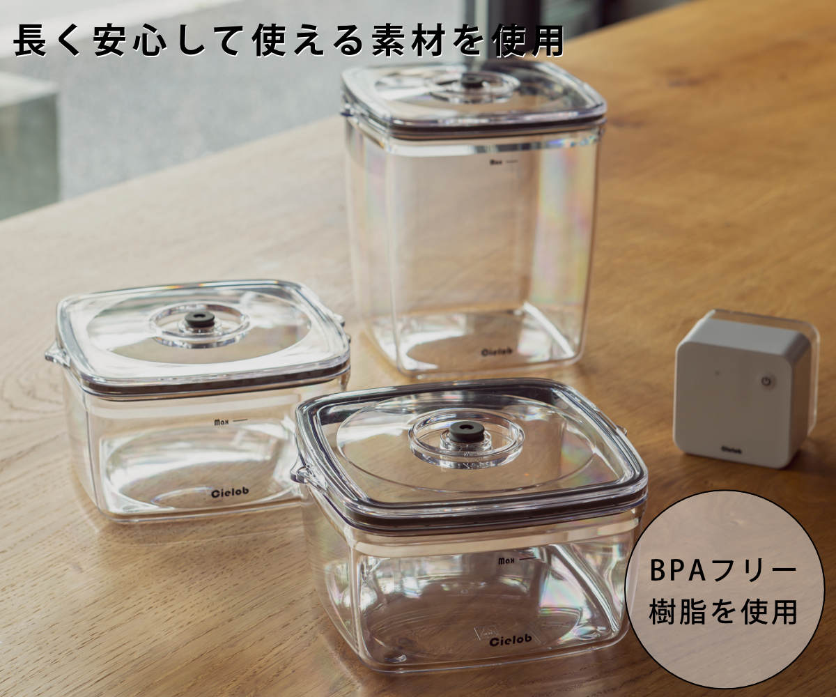保存容器 1L 2.5L Cielob 真空キャニスター スクエア 4点セット セーロブ キャニスター 真空保存容器 密閉容器 真空 保存 容器 密閉 1000ml 2500ml プラスチック 保存容器 1L 2.5L Cielob 真空キャニスター スクエア 4点セット セーロブ キャニスター 真空保存容器 密閉容器 真空 保存 容器 密閉 1000ml 2500ml プラスチック