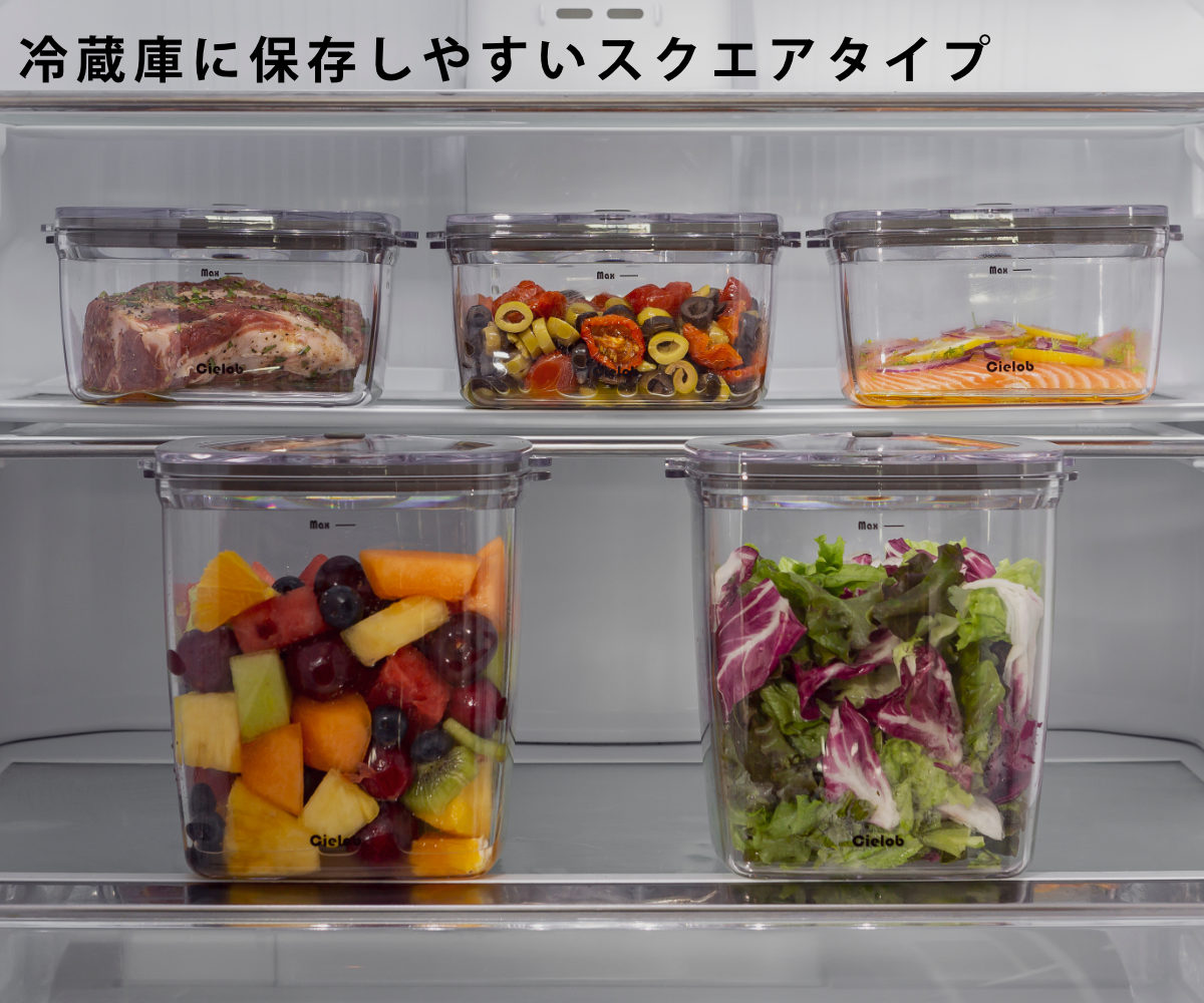 保存容器 1L 2.5L Cielob 真空キャニスター スクエア 4点セット セーロブ キャニスター 真空保存容器 密閉容器 真空 保存 容器 密閉 1000ml 2500ml プラスチック 保存容器 1L 2.5L Cielob 真空キャニスター スクエア 4点セット セーロブ キャニスター 真空保存容器 密閉容器 真空 保存 容器 密閉 1000ml 2500ml プラスチック