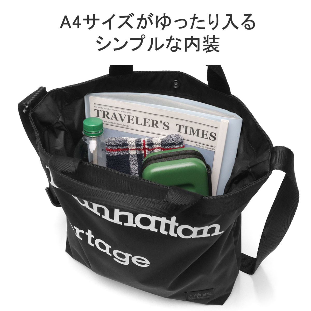 日本正規品 ショルダーバッグ メンズ レディース ブランド 大きめ 斜めがけ 2WAY A4 軽量 軽い 撥水 おしゃれ MP1496GJR-305PBL 0801kai