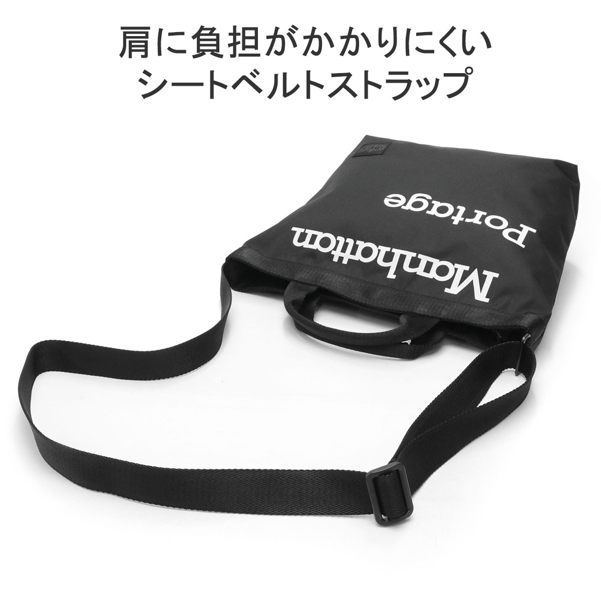 日本正規品 ショルダーバッグ メンズ レディース ブランド 大きめ 斜めがけ 2WAY A4 軽量 軽い 撥水 おしゃれ MP1496GJR-305PBL 0801kai