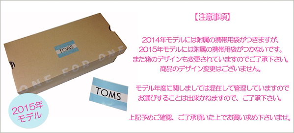 Qoo10] トムズ 国内配送送料無料TOMS 靴 レディース