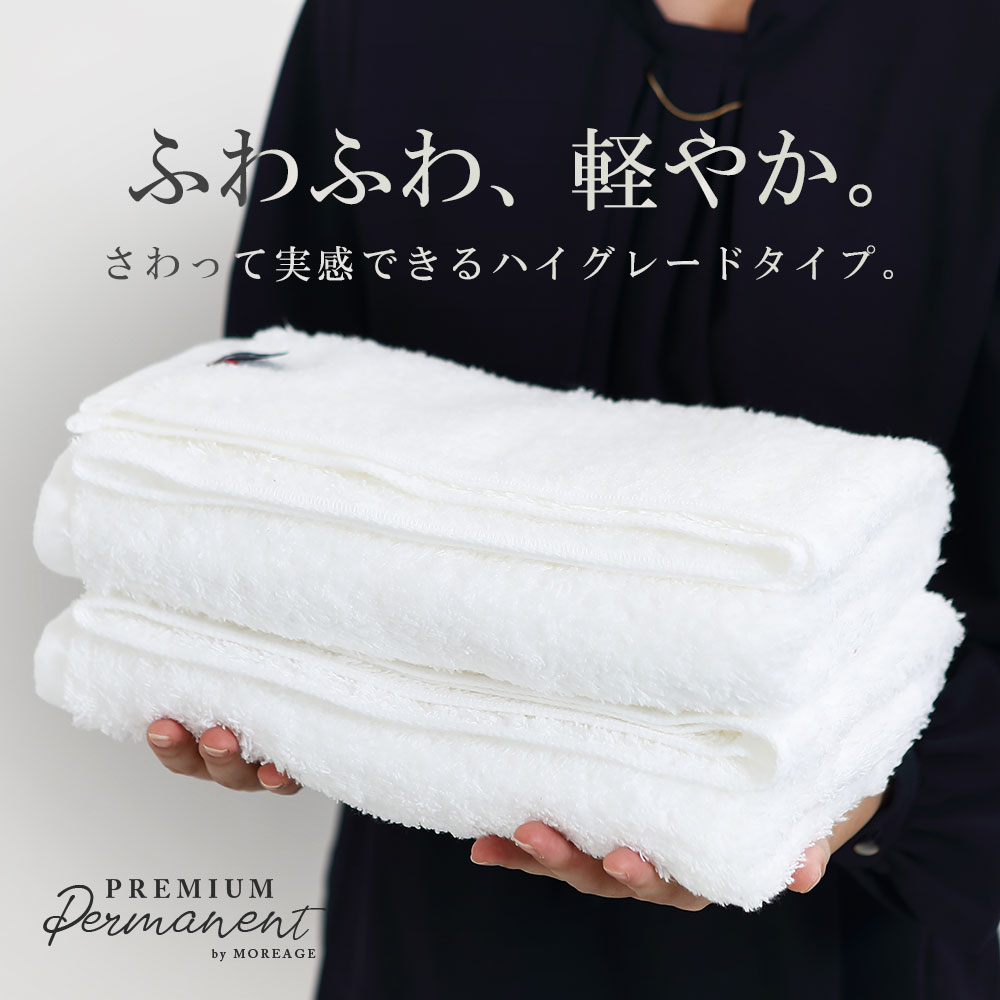 今治タオル フェイスタオル 今治 綿 100% 4枚セット プレミアム 高級特殊撚糸 ホワイト 白 今治 フェイス タオル セット 厚手 ふわふわ ふんわり 速乾 瞬間吸水 日本製 いまばり ギフト 今治タオル フェイスタオル 今治 綿 100% 4枚セット プレミアム 高級特殊撚糸 ホワイト 白 今治 フェイス タオル セット 厚手 ふわふわ ふんわり 速乾 瞬間吸水 日本製 いまばり ギフト