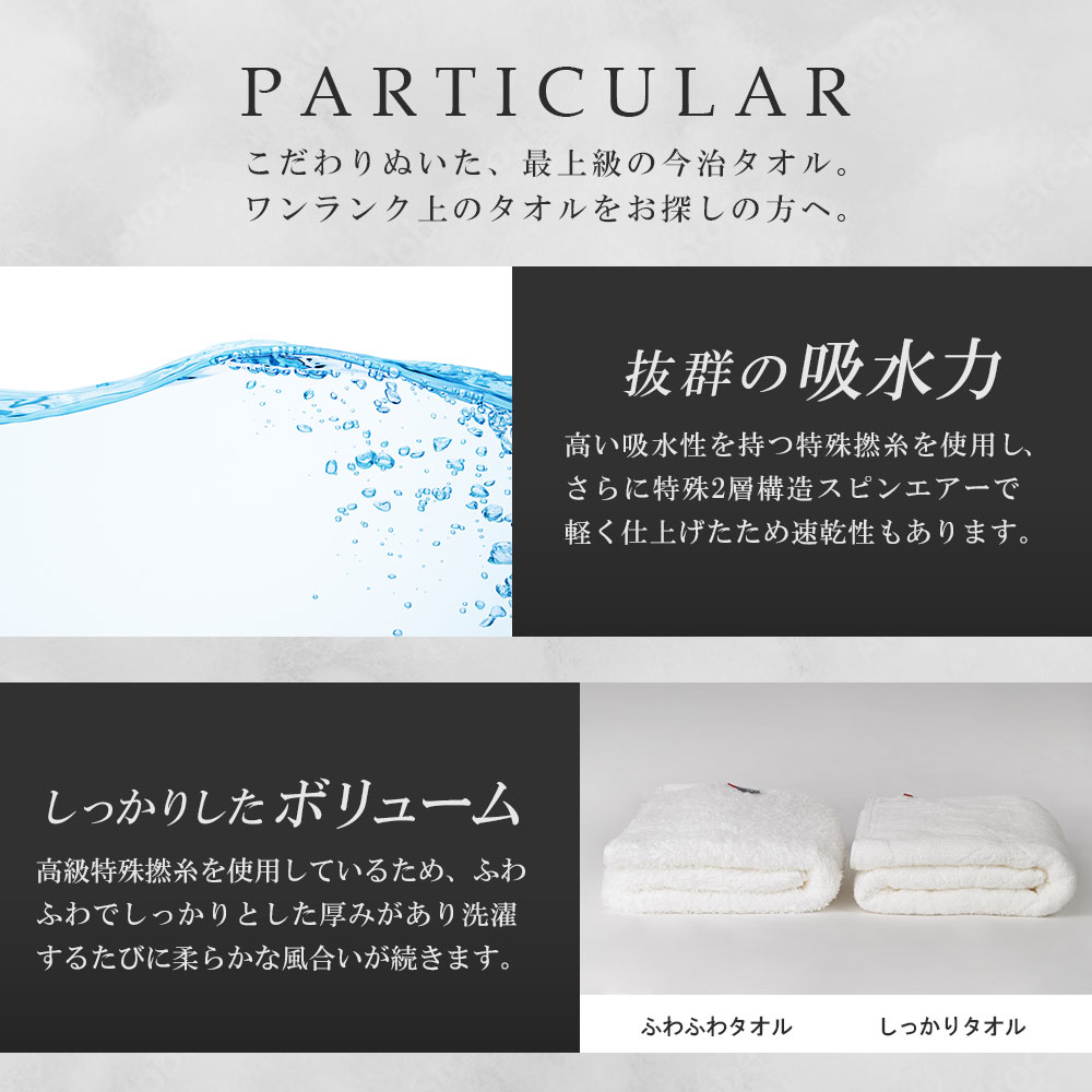 今治タオル フェイスタオル 今治 綿 100% 4枚セット プレミアム 高級特殊撚糸 ホワイト 白 今治 フェイス タオル セット 厚手 ふわふわ ふんわり 速乾 瞬間吸水 日本製 いまばり ギフト 今治タオル フェイスタオル 今治 綿 100% 4枚セット プレミアム 高級特殊撚糸 ホワイト 白 今治 フェイス タオル セット 厚手 ふわふわ ふんわり 速乾 瞬間吸水 日本製 いまばり ギフト