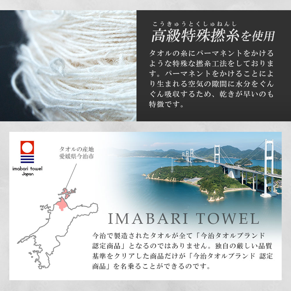 今治タオル フェイスタオル 今治 綿 100% 4枚セット プレミアム 高級特殊撚糸 ホワイト 白 今治 フェイス タオル セット 厚手 ふわふわ ふんわり 速乾 瞬間吸水 日本製 いまばり ギフト 今治タオル フェイスタオル 今治 綿 100% 4枚セット プレミアム 高級特殊撚糸 ホワイト 白 今治 フェイス タオル セット 厚手 ふわふわ ふんわり 速乾 瞬間吸水 日本製 いまばり ギフト