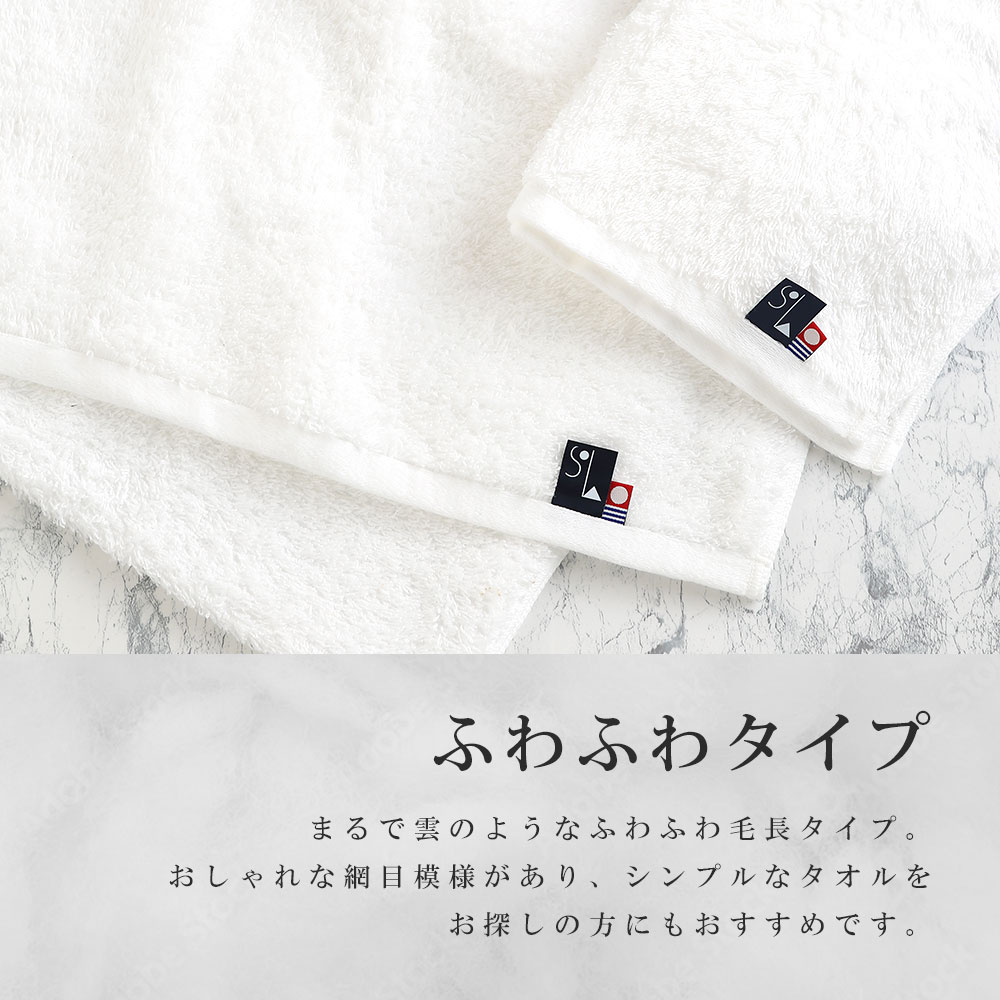 今治タオル フェイスタオル 今治 綿 100% 4枚セット プレミアム 高級特殊撚糸 ホワイト 白 今治 フェイス タオル セット 厚手 ふわふわ ふんわり 速乾 瞬間吸水 日本製 いまばり ギフト 今治タオル フェイスタオル 今治 綿 100% 4枚セット プレミアム 高級特殊撚糸 ホワイト 白 今治 フェイス タオル セット 厚手 ふわふわ ふんわり 速乾 瞬間吸水 日本製 いまばり ギフト