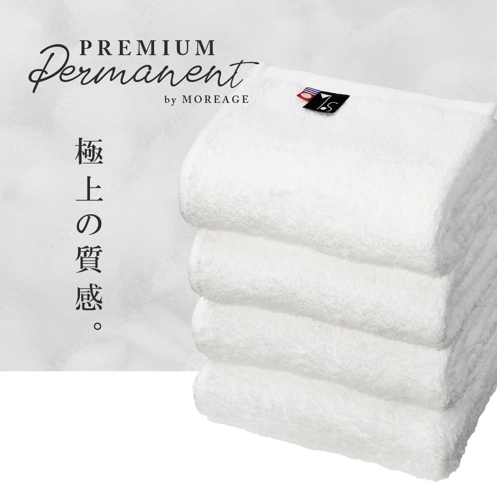 今治タオル フェイスタオル 今治 綿 100% 4枚セット プレミアム 高級特殊撚糸 ホワイト 白 今治 フェイス タオル セット 厚手 ふわふわ ふんわり 速乾 瞬間吸水 日本製 いまばり ギフト 今治タオル フェイスタオル 今治 綿 100% 4枚セット プレミアム 高級特殊撚糸 ホワイト 白 今治 フェイス タオル セット 厚手 ふわふわ ふんわり 速乾 瞬間吸水 日本製 いまばり ギフト