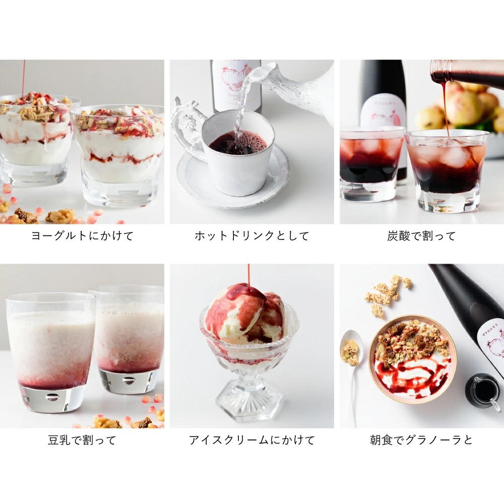 nini(ニニ)ザクロエキス 1kg ザクロ 100% 高級 濃縮ドリンク 飲料 料理 農薬不使用 防腐剤不使用 甘味料不使用 着色料不使用 美容 健康 ポリフェノール イラン産 ラッピング不 nini(ニニ)ザクロエキス 1kg ザクロ 100% 高級 濃縮ドリンク 飲料 料理 農薬不使用 防腐剤不使用 甘味料不使用 着色料不使用 美容 健康 ポリフェノール イラン産 ラッピング不