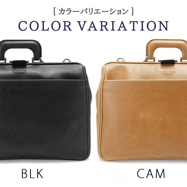 取寄品 日本... : メンズバッグ・シューズ・小物 ビジネスバッグ ビジネス鞄 正規品通販