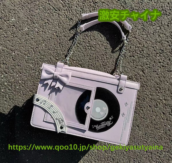 Qoo10] 痛バッグ 痛バ CDプレイヤー 個性 ハ