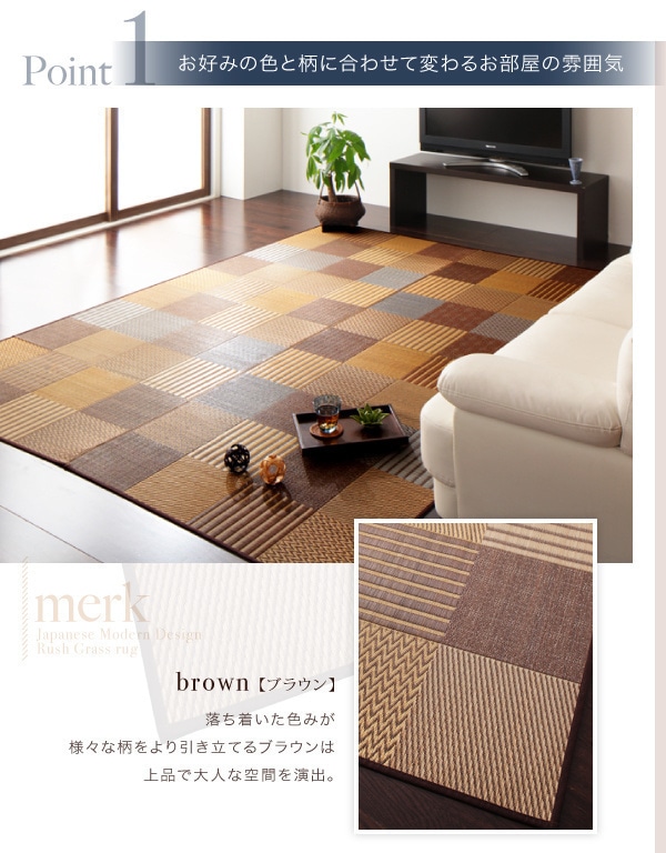 純国産京刺子柄い草ラグ[merk]メルク 不織布なし 191x191 ブルー