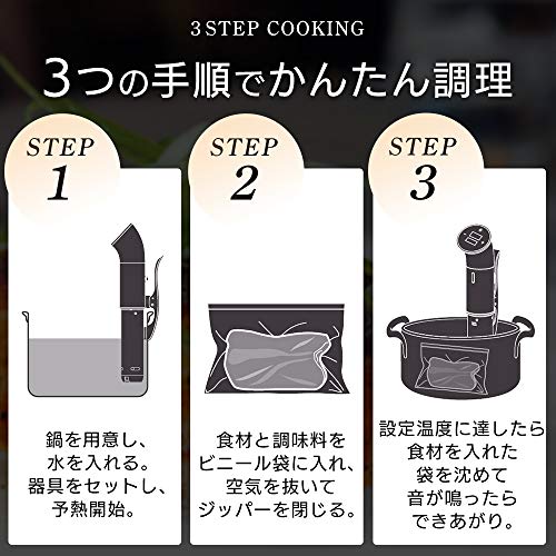 アイリスオーヤマ : キッチン用品 低温調理器 得価HOT