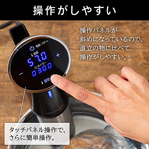 アイリスオーヤマ : キッチン用品 低温調理器 得価HOT