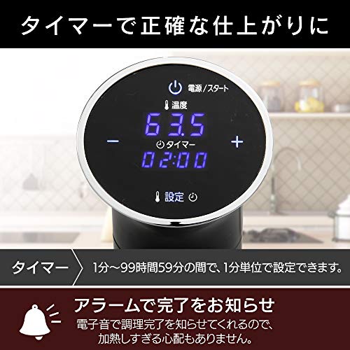 アイリスオーヤマ : キッチン用品 低温調理器 得価HOT