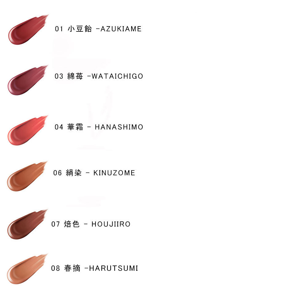 su qquコンフォート リップ フルイド フォグ　6.6g／リキッドルージュ　正規品