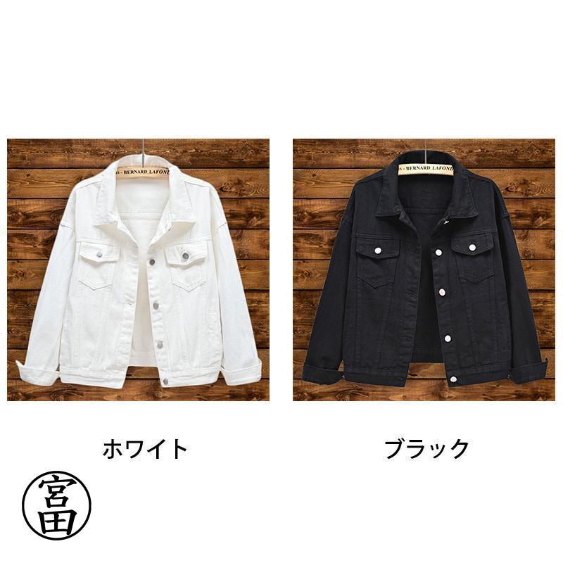 デニムジャケット デニム レディース ジャケット ジャンパー 長袖 無地 トップス ホワイト ブラック カジュアル シンプル ゆったり おしゃれ プレゼント お出かけ デニムジャケット