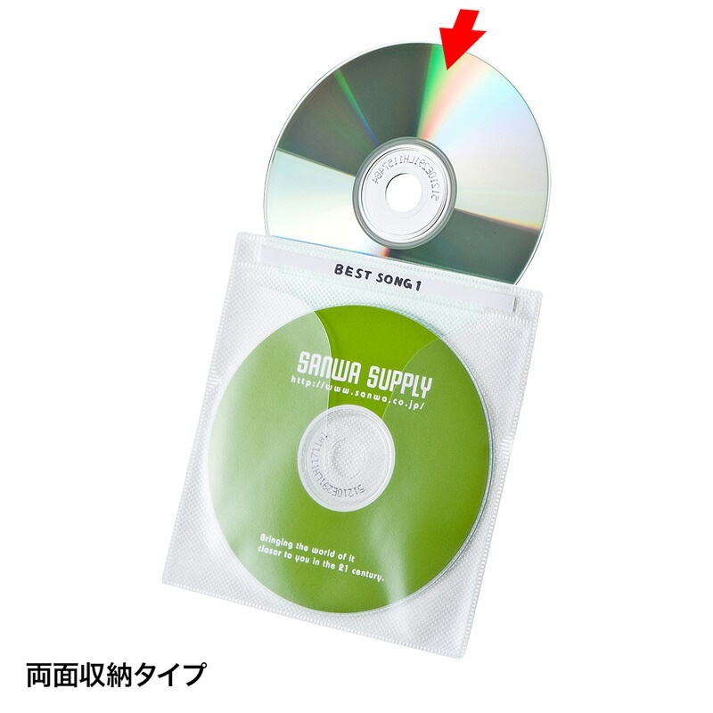 （まとめ買い）DVD CD不織布ケース 100枚入り ホワイト FCD-FN100WN [x3]