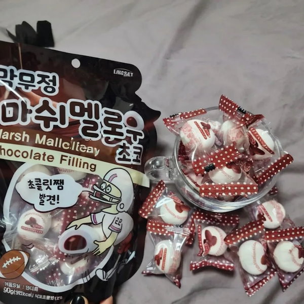 ハリボーチョコマシュマロ　ソフトキッス Amazon | ハリボー チョコマシュマロ ソフトキス chamallows