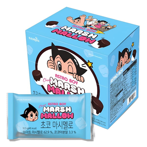 ハリボーチョコマシュマロ　ソフトキッス Amazon | ハリボー チョコマシュマロ ソフトキス chamallows