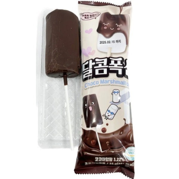 Qoo10] ハリボー 【正規品】チョコマシュマロ ソフトキッス