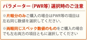 エア オプティクス プラス ハイドラグライド 乱視用 2箱セット(左右各1箱) エア オプティクス プラス ハイドラグライド 乱視用 2箱セット(左右各1箱)