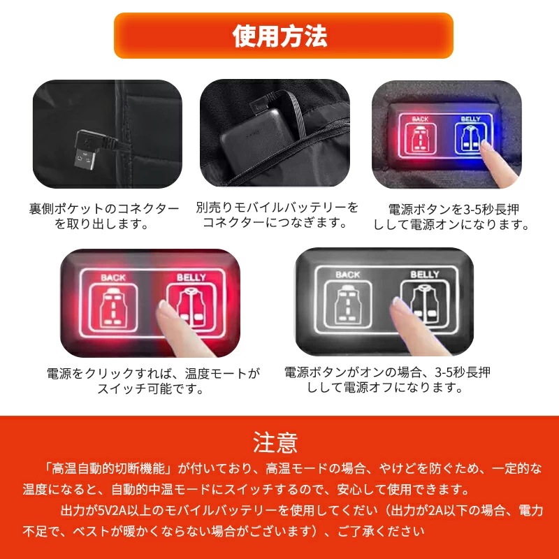 【急速出荷】電熱ベスト 裏起毛 バッテリー付き 速暖 日本製ヒーター 中綿 USB給電 洗える 三段階調温 軽量 冷え性 メンズ レーディス PSE 11エリア発熱 電熱ウェア S~4XL インナー