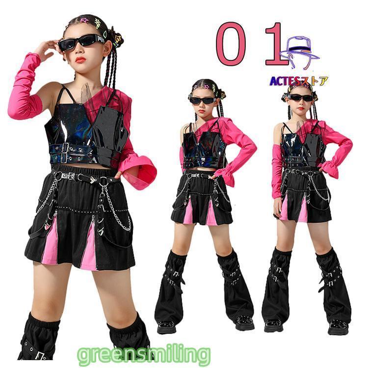 新しい子供用ダンスウェア ダンス衣装 キッズ チアガール 衣装 ダンス衣装 セットアップ バラ色 黒 ブラック 子供服 女の子 k-pop ジャズダンス 衣装 演出服 hiphop ステージ jazz 新しい子供用ダンスウェア ダンス衣装 キッズ チアガール 衣装 ダンス衣装 セットアップ バラ色 黒 ブラック 子供服 女の子 k-pop ジャズダンス 衣装 演出服 hiphop ステージ jazz