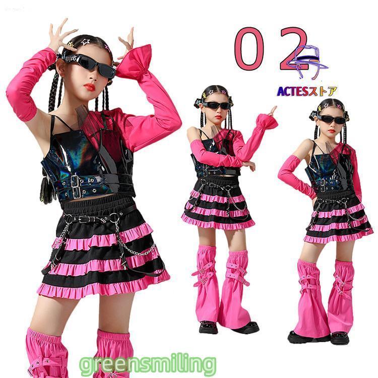 新しい子供用ダンスウェア ダンス衣装 キッズ チアガール 衣装 ダンス衣装 セットアップ バラ色 黒 ブラック 子供服 女の子 k-pop ジャズダンス 衣装 演出服 hiphop ステージ jazz 新しい子供用ダンスウェア ダンス衣装 キッズ チアガール 衣装 ダンス衣装 セットアップ バラ色 黒 ブラック 子供服 女の子 k-pop ジャズダンス 衣装 演出服 hiphop ステージ jazz