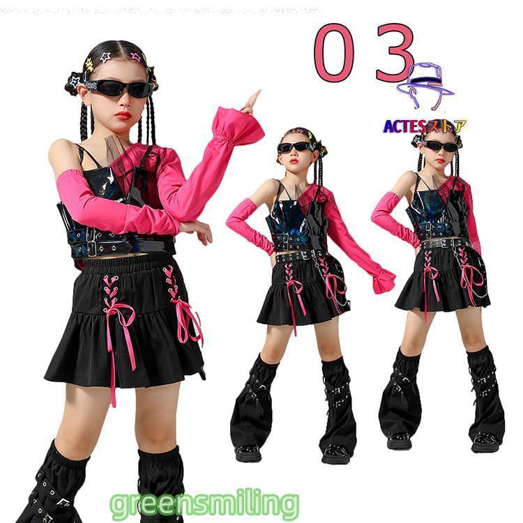新しい子供用ダンスウェア ダンス衣装 キッズ チアガール 衣装 ダンス衣装 セットアップ バラ色 黒 ブラック 子供服 女の子 k-pop ジャズダンス 衣装 演出服 hiphop ステージ jazz 新しい子供用ダンスウェア ダンス衣装 キッズ チアガール 衣装 ダンス衣装 セットアップ バラ色 黒 ブラック 子供服 女の子 k-pop ジャズダンス 衣装 演出服 hiphop ステージ jazz