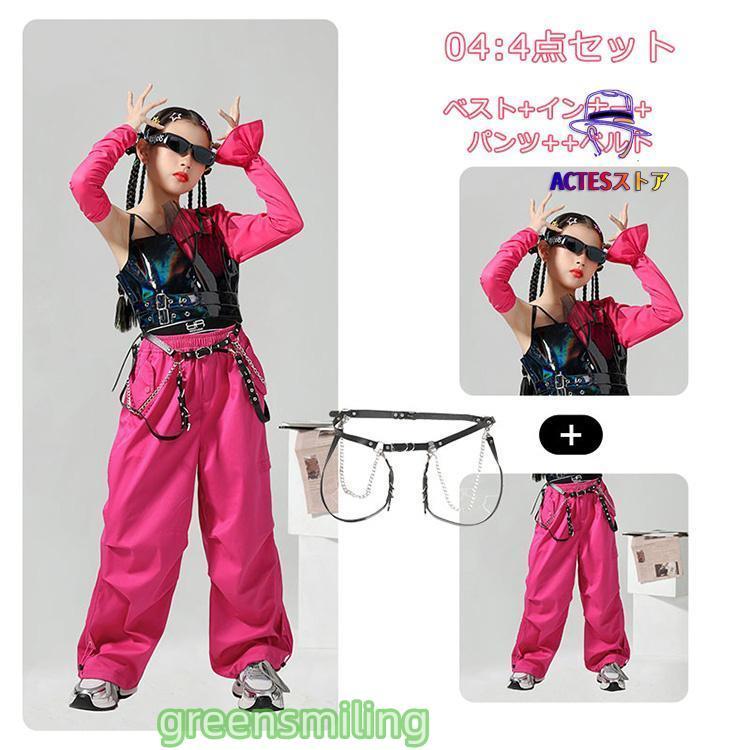 新しい子供用ダンスウェア ダンス衣装 キッズ チアガール 衣装 ダンス衣装 セットアップ バラ色 黒 ブラック 子供服 女の子 k-pop ジャズダンス 衣装 演出服 hiphop ステージ jazz 新しい子供用ダンスウェア ダンス衣装 キッズ チアガール 衣装 ダンス衣装 セットアップ バラ色 黒 ブラック 子供服 女の子 k-pop ジャズダンス 衣装 演出服 hiphop ステージ jazz
