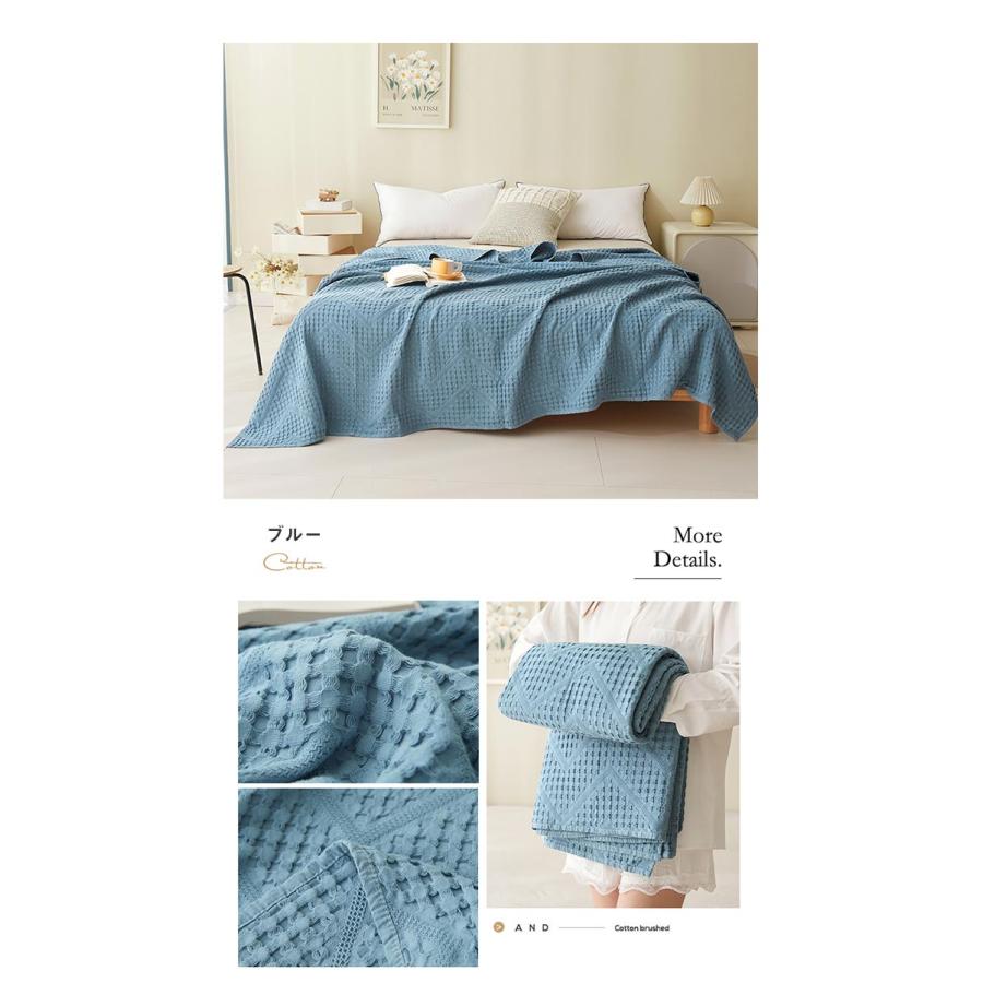 ブランケット タオルケット ワッフルケット バスタオル コットン 手触りいい 冷房対策 夏用 オールシーズン 通気性いい 吸湿発熱 寝具 ブランケット タオルケット ワッフルケット バスタオル コットン 手触りいい 冷房対策 夏用 オールシーズン 通気性いい 吸湿発熱 寝具