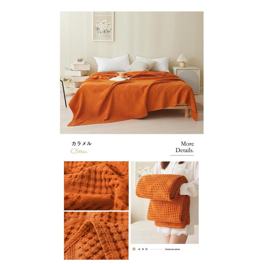 ブランケット タオルケット ワッフルケット バスタオル コットン 手触りいい 冷房対策 夏用 オールシーズン 通気性いい 吸湿発熱 寝具 ブランケット タオルケット ワッフルケット バスタオル コットン 手触りいい 冷房対策 夏用 オールシーズン 通気性いい 吸湿発熱 寝具