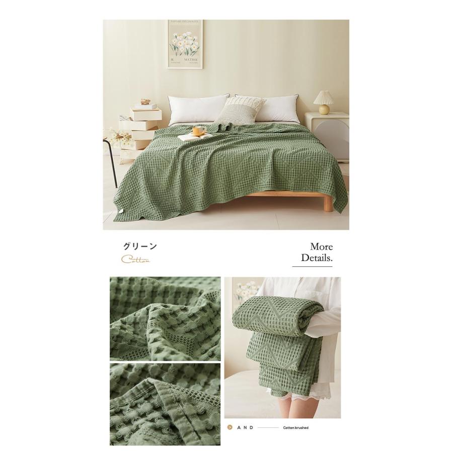 ブランケット タオルケット ワッフルケット バスタオル コットン 手触りいい 冷房対策 夏用 オールシーズン 通気性いい 吸湿発熱 寝具 ブランケット タオルケット ワッフルケット バスタオル コットン 手触りいい 冷房対策 夏用 オールシーズン 通気性いい 吸湿発熱 寝具