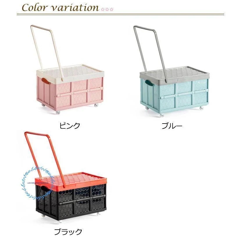 送料無料収納ボックス 折りたたみ コンテナ キャスター付き ハンドル付き フタ付 カゴ付き キャリーカート キャリーワゴン 台車 コンテナボックス おもちゃ箱