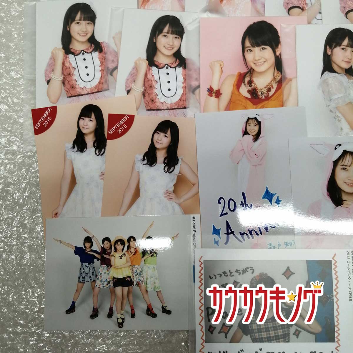 森戸知沙希 写真 計127枚 ハロプロ/モーニング娘。/カントリー・ガールズ ※ダブリあり 森戸知沙希、少し大人になった10代最後の写真集「Say Cheese