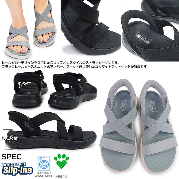 新品✨未使用品✨スケッチャーズ スリップインズ コンフォートサンダル SKECHERS スケッチャーズ スリップインズ メンズ サンダル 手を