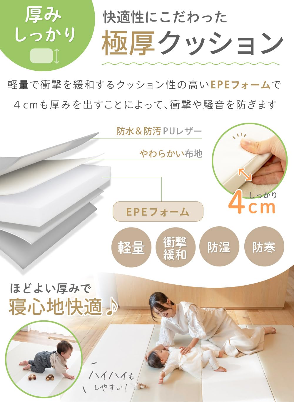 (ケラッタ) プレイマット 折りたたみ 赤ちゃん 1級防音 防水 厚手 (ホワイト, 200×140) (ケラッタ) プレイマット 折りたたみ 赤ちゃん 1級防音 防水 厚手 (ホワイト, 200×140)