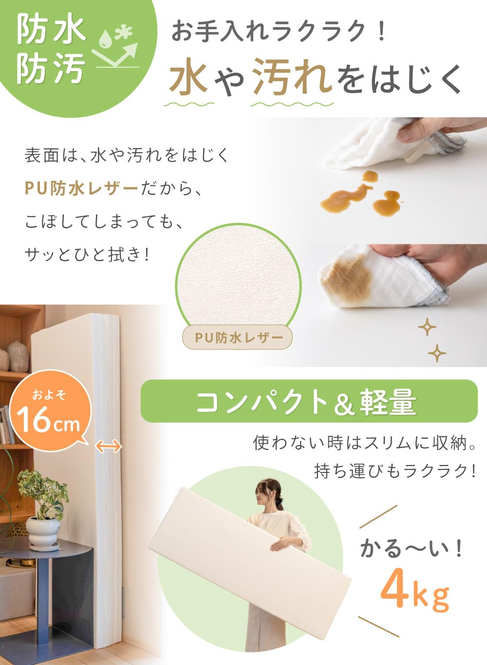 (ケラッタ) プレイマット 折りたたみ 赤ちゃん 1級防音 防水 厚手 (ホワイト, 200×140) (ケラッタ) プレイマット 折りたたみ 赤ちゃん 1級防音 防水 厚手 (ホワイト, 200×140)