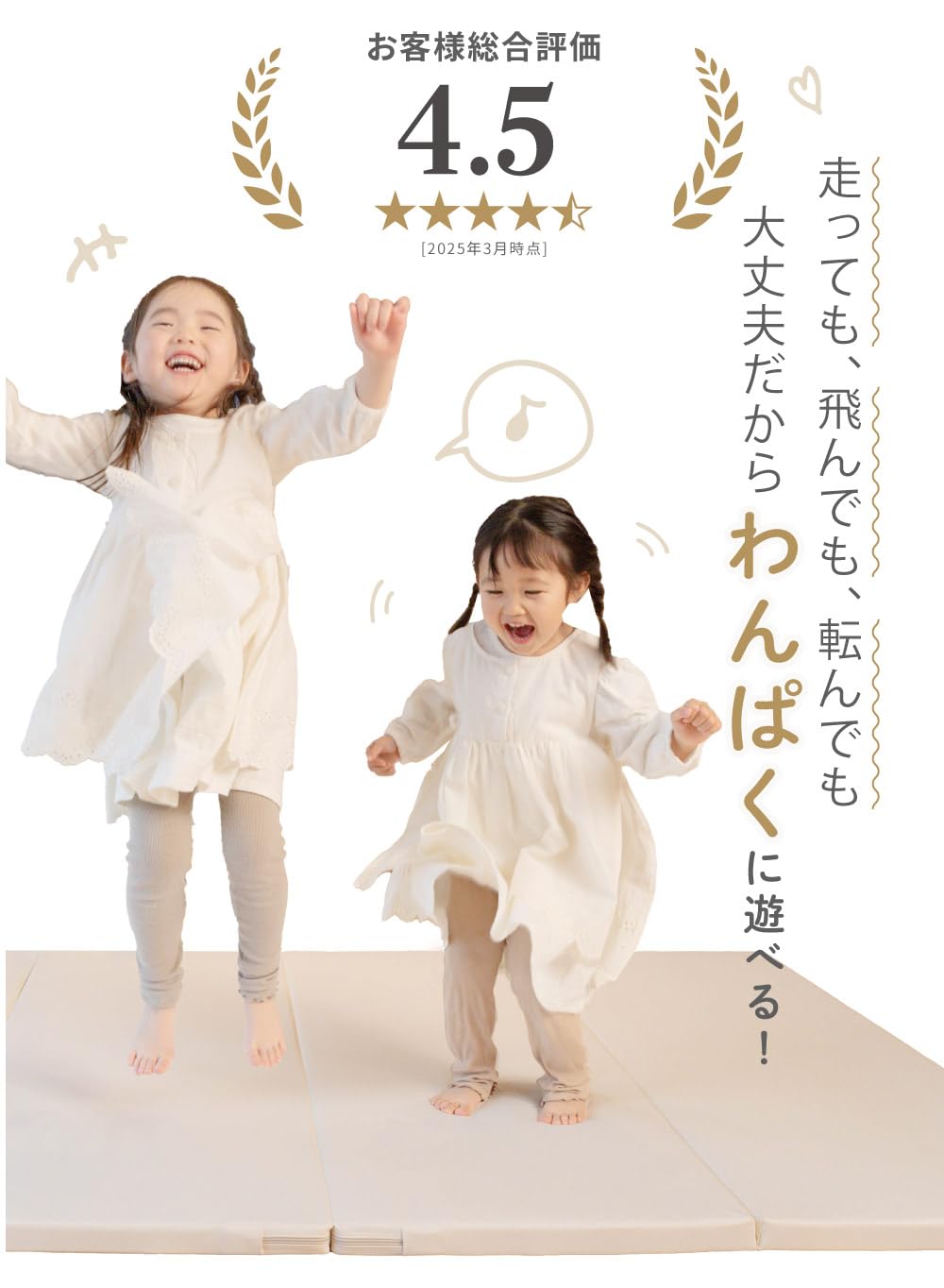 (ケラッタ) プレイマット 折りたたみ 赤ちゃん 1級防音 防水 厚手 (ホワイト, 200×140) (ケラッタ) プレイマット 折りたたみ 赤ちゃん 1級防音 防水 厚手 (ホワイト, 200×140)