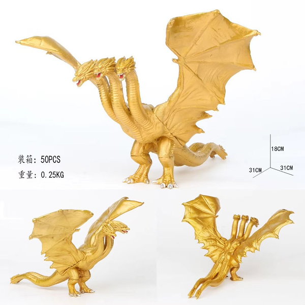 金色のドラゴン 特大 約４0cm 金色のドラゴン 特大 約40cm