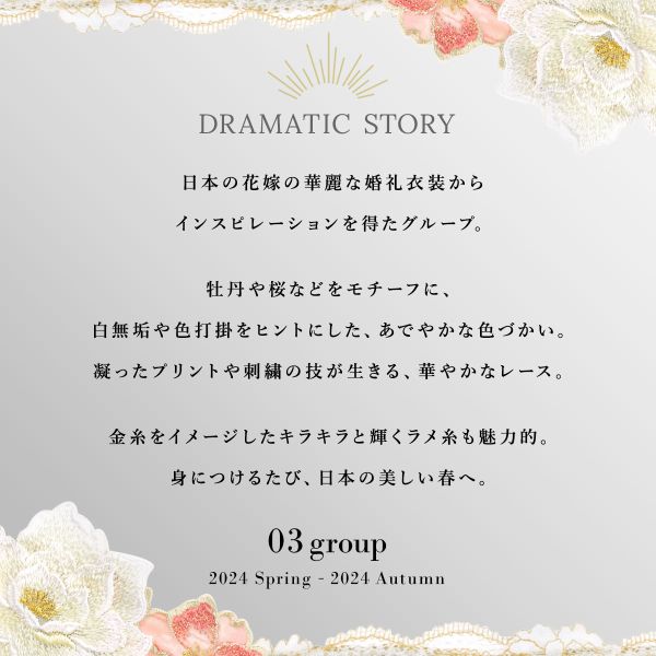 ワコール Wacoal サルート Salute 24SS 03G BTJ403 P-UP ブラジャー ワコール Wacoal サルート Salute 24SS 03G BTJ403 P-UP ブラジャー