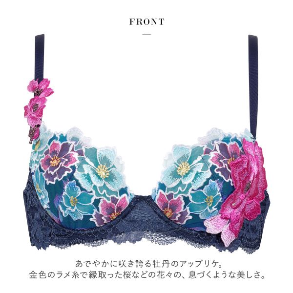 ワコール Wacoal サルート Salute 24SS 03G BTJ403 P-UP ブラジャー ワコール Wacoal サルート Salute 24SS 03G BTJ403 P-UP ブラジャー